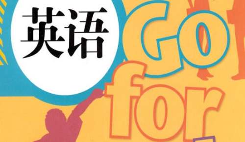 开元ky888棋牌官网版 英语语法练习题及答案