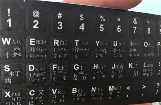 开元ky888棋牌官方版 真的输了！五笔输入法仅剩3%的人在用，为何遭到年轻人“嫌弃”？