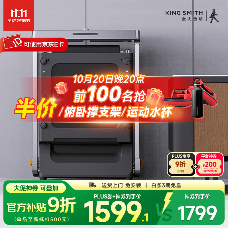 什么牌子跑步机好适合家用_智能跑步机推荐_家用跑步机减震排行榜