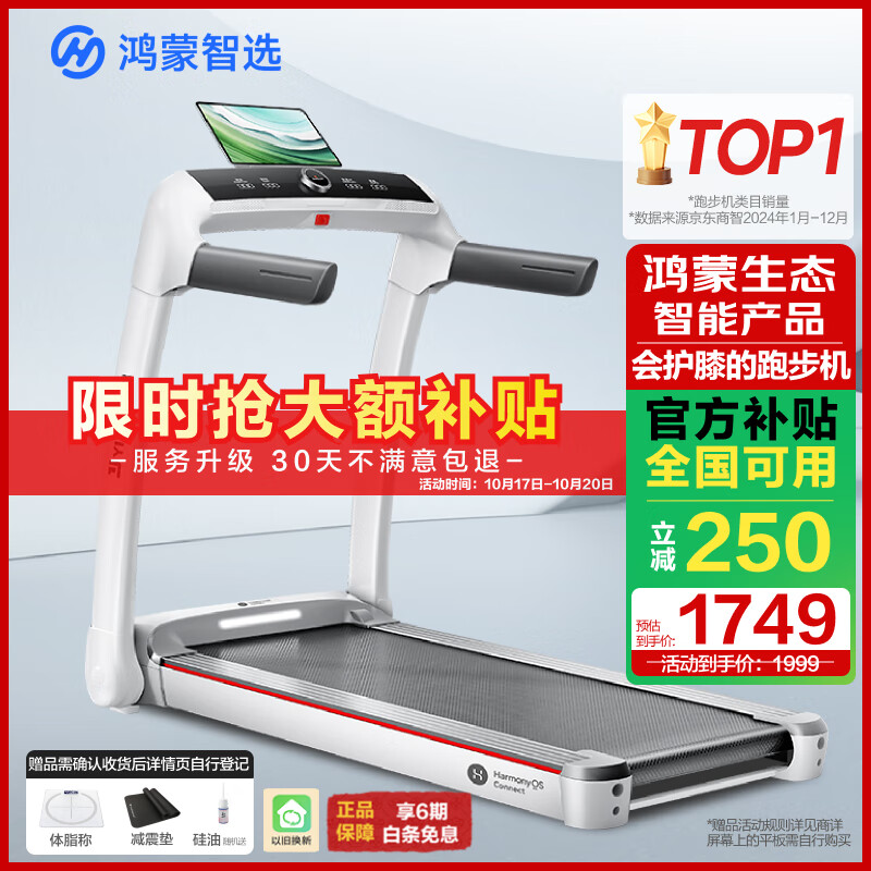 什么牌子跑步机好适合家用_家用跑步机减震排行榜_智能跑步机推荐