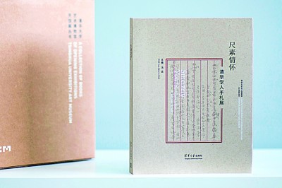 由装帧到书籍设计