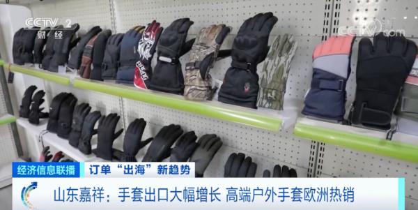 中国手套之乡_山东嘉祥手套出口_健身手套推荐 知乎