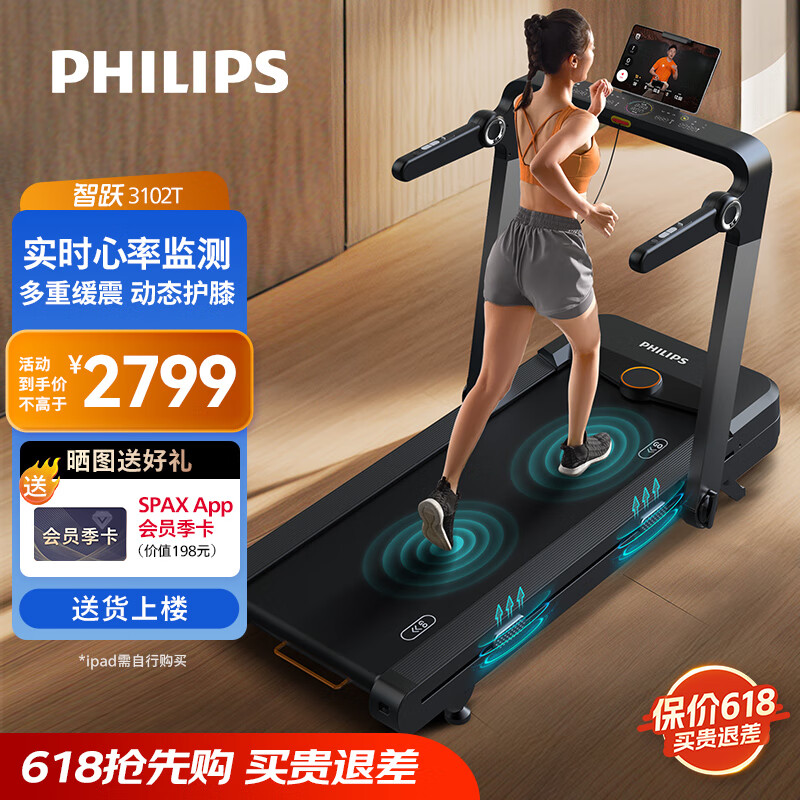 跑步机什么牌子好 跑步机如何_2025年跑步机品牌十大排名_华为智选跑步机推荐