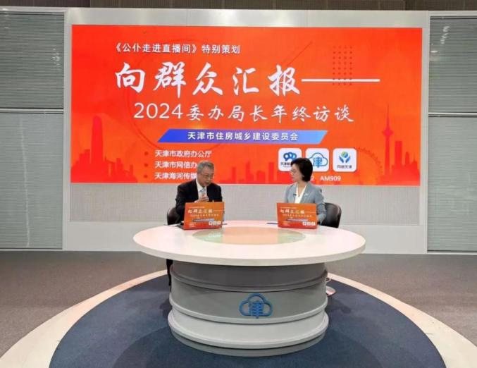 开元棋盘app官方版下载_开元棋盘app官网版下载-跑跑车 天津3条地铁通车时间公布！最新线路图→