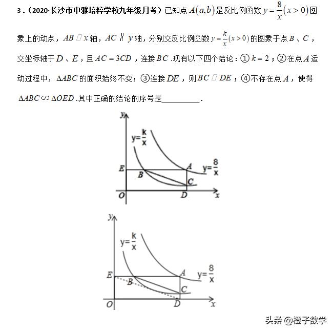 中考猜想证明类试题_正方形的判定证明题练习_逻辑推理能力考查