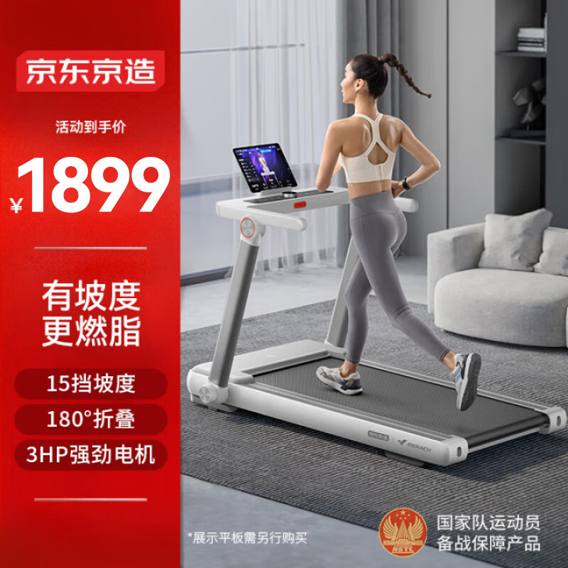 家用跑步机选购指南_网购跑步机什么牌子好_佑美跑步机评测