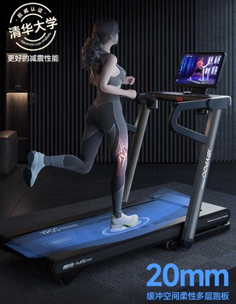易跑M5 Pro评测_什么牌子跑步机好适合家用_大坡度跑步机选购指南