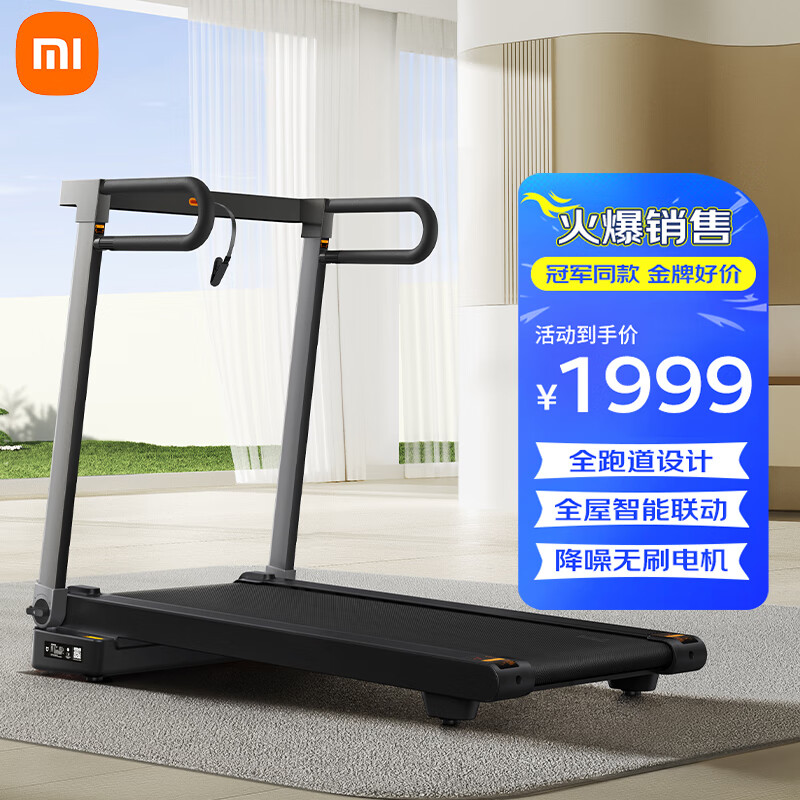 新澳门天天精准大全谜语王子 家庭跑步机哪个品牌好？推荐这10款，耐用又便捷！