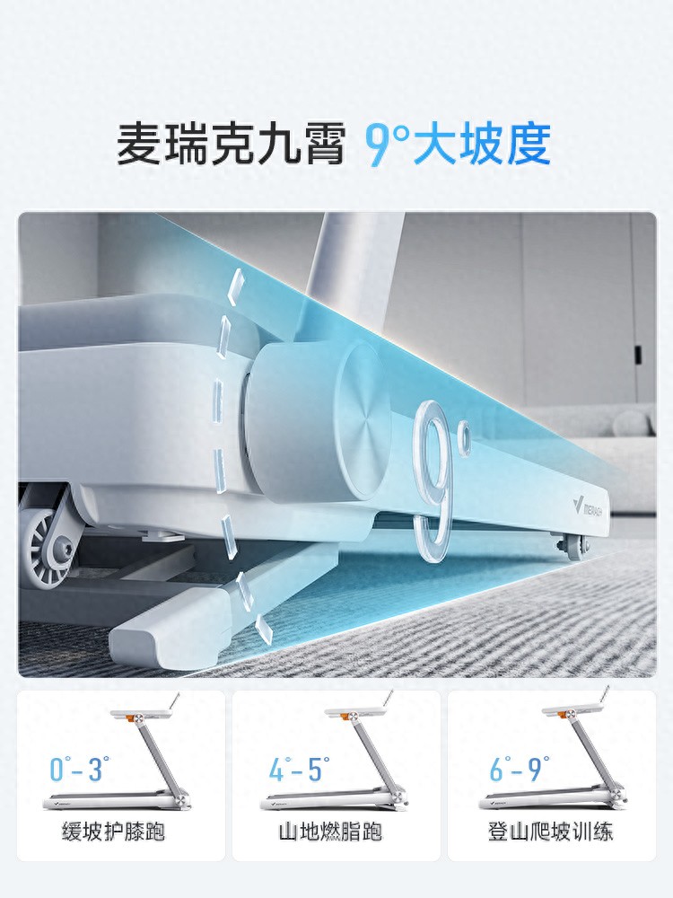 折叠跑步机收纳空间_折叠跑步机品牌推荐_跑步机十大国产品牌